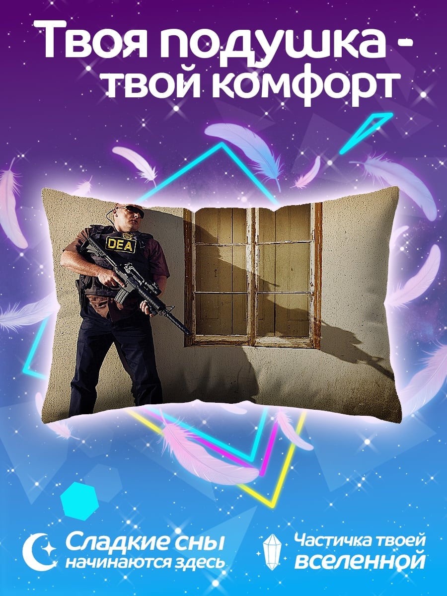 Подушка агент DEA с оружием