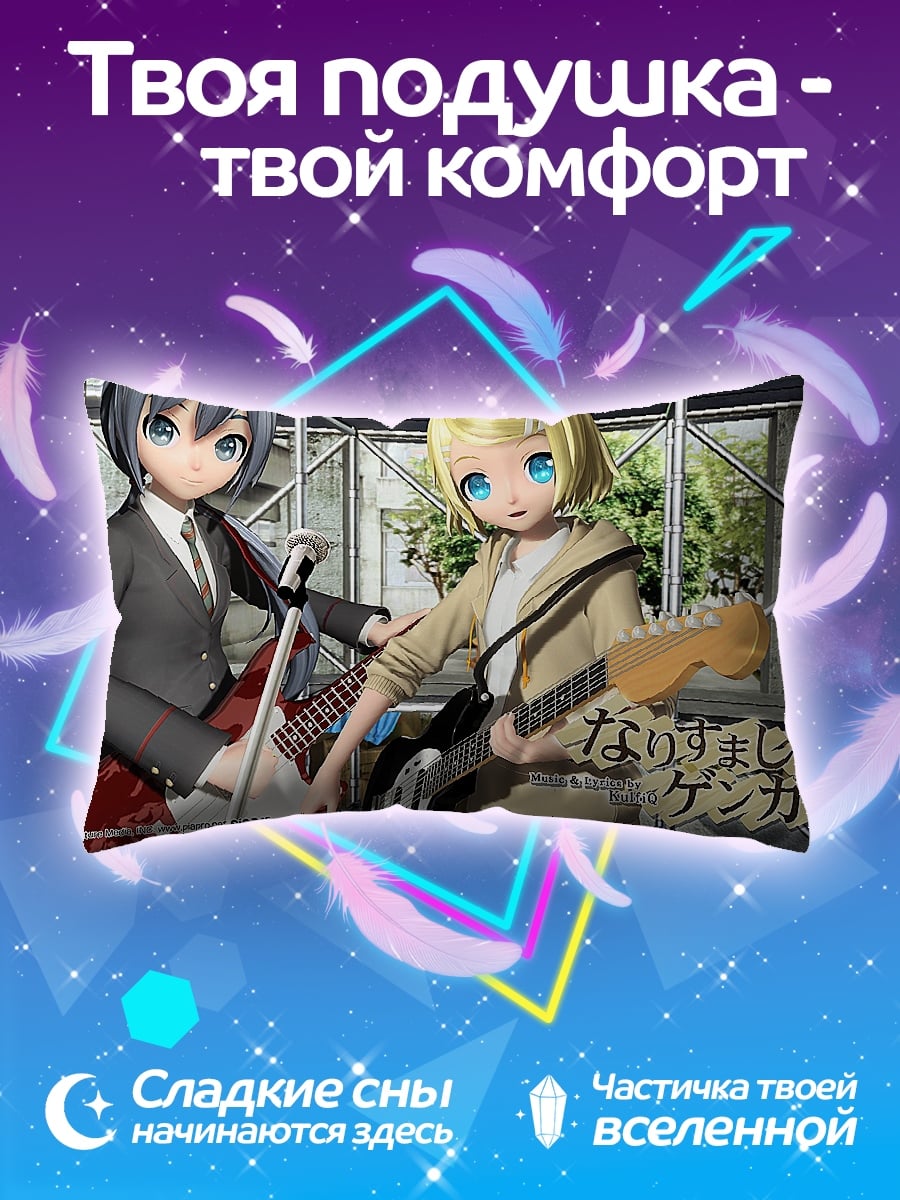 Подушка музыкальный дуэт