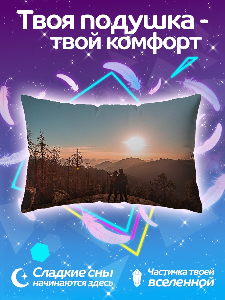 Подушка пара на закате