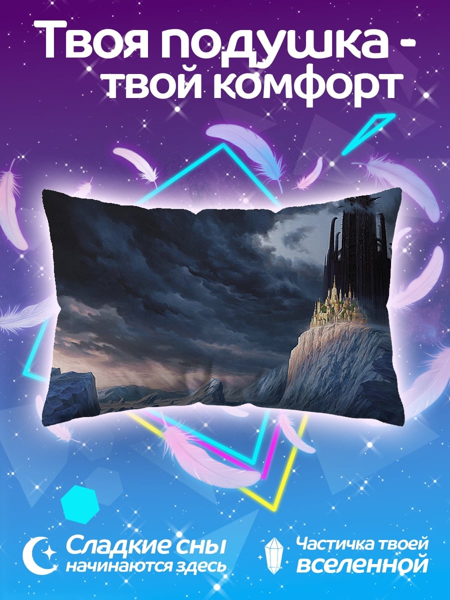 Подушка ледяной замок