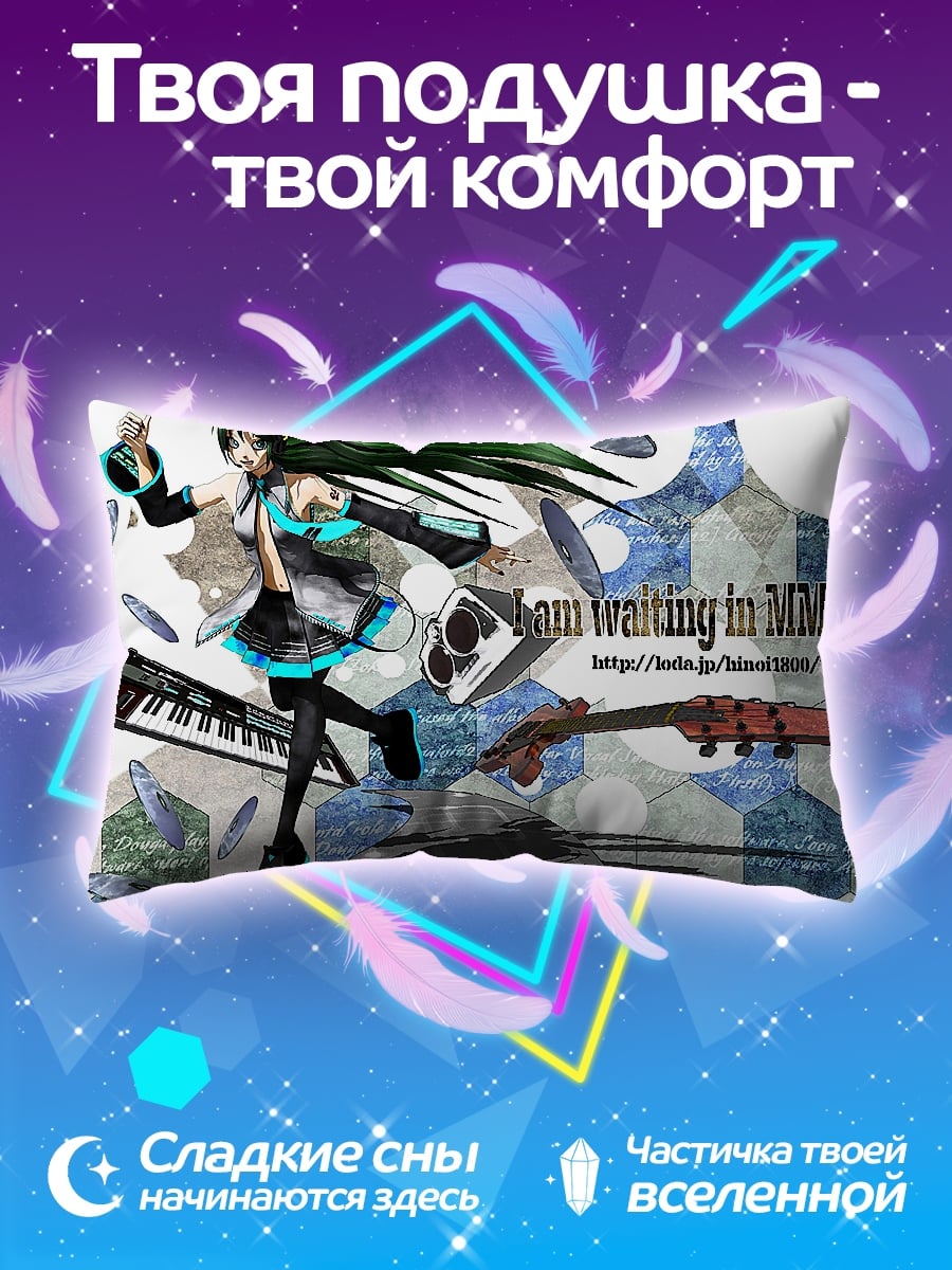 Подушка аниме девушка певица