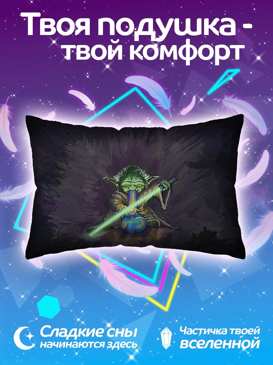 Подушка Йода с мечом