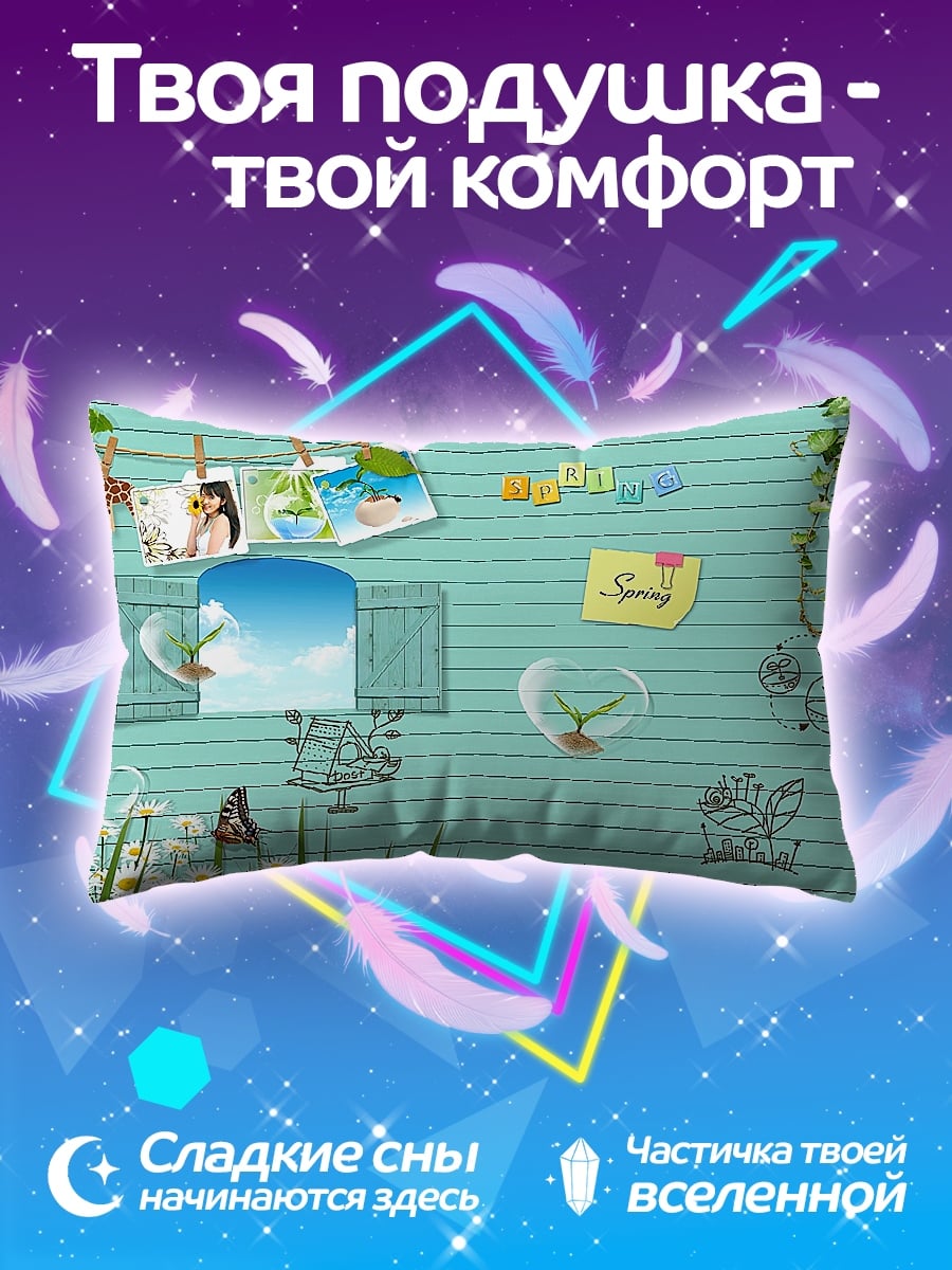 Подушка Весеннее настроение