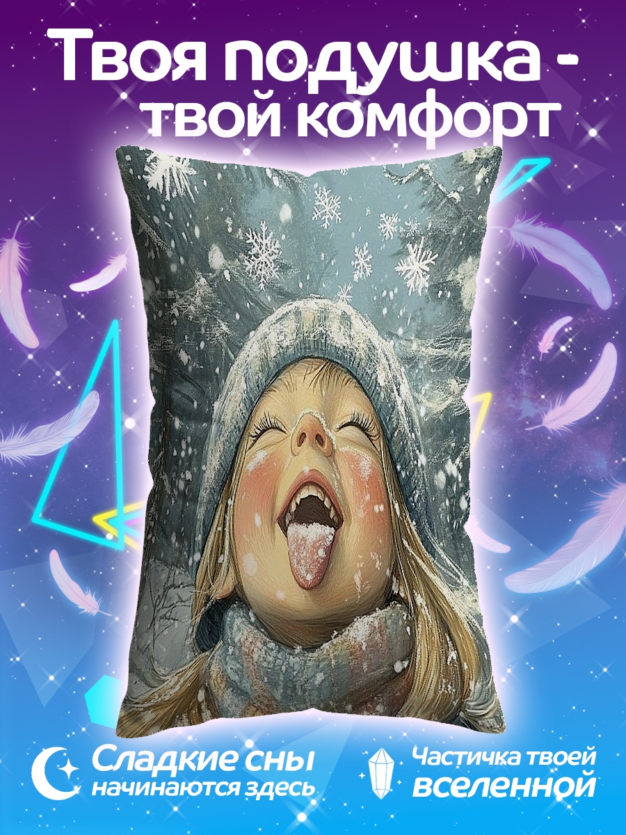 Подушка девочка в снегу