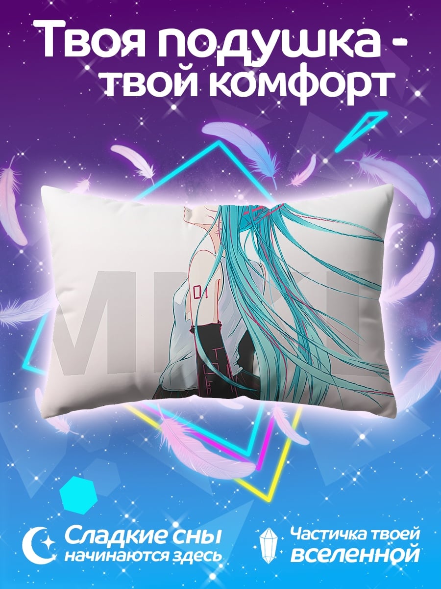 Подушка Мику Хацунэ