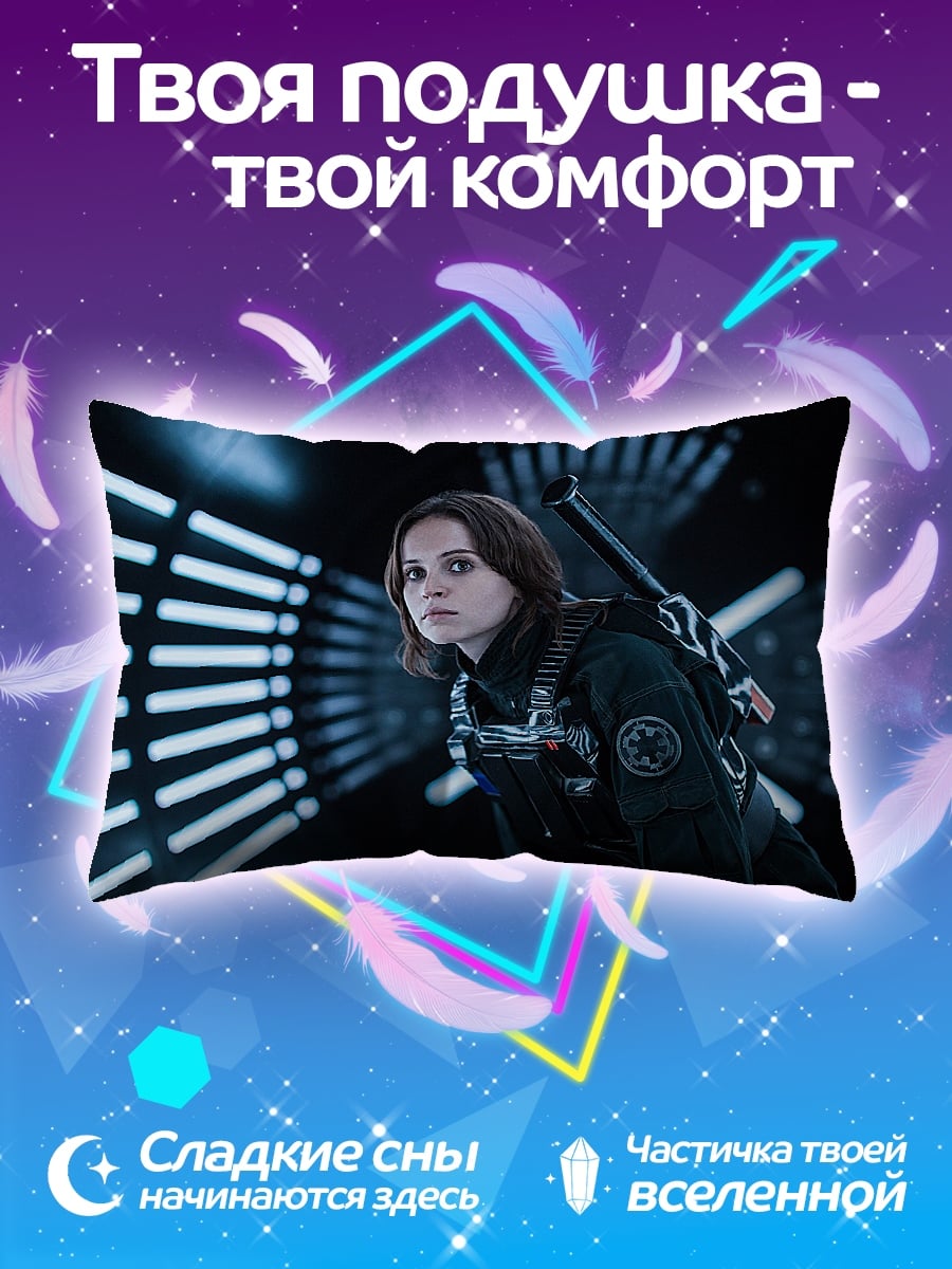 Подушка Агент Щ.И.Т.