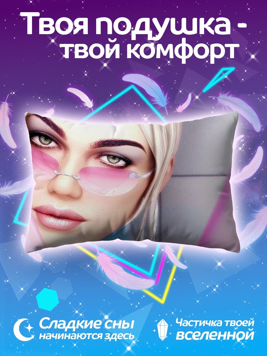 Подушка Девушка в розовом
