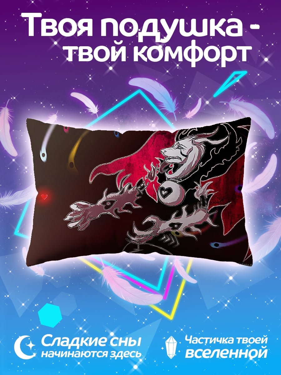 Подушка демон из андертейл