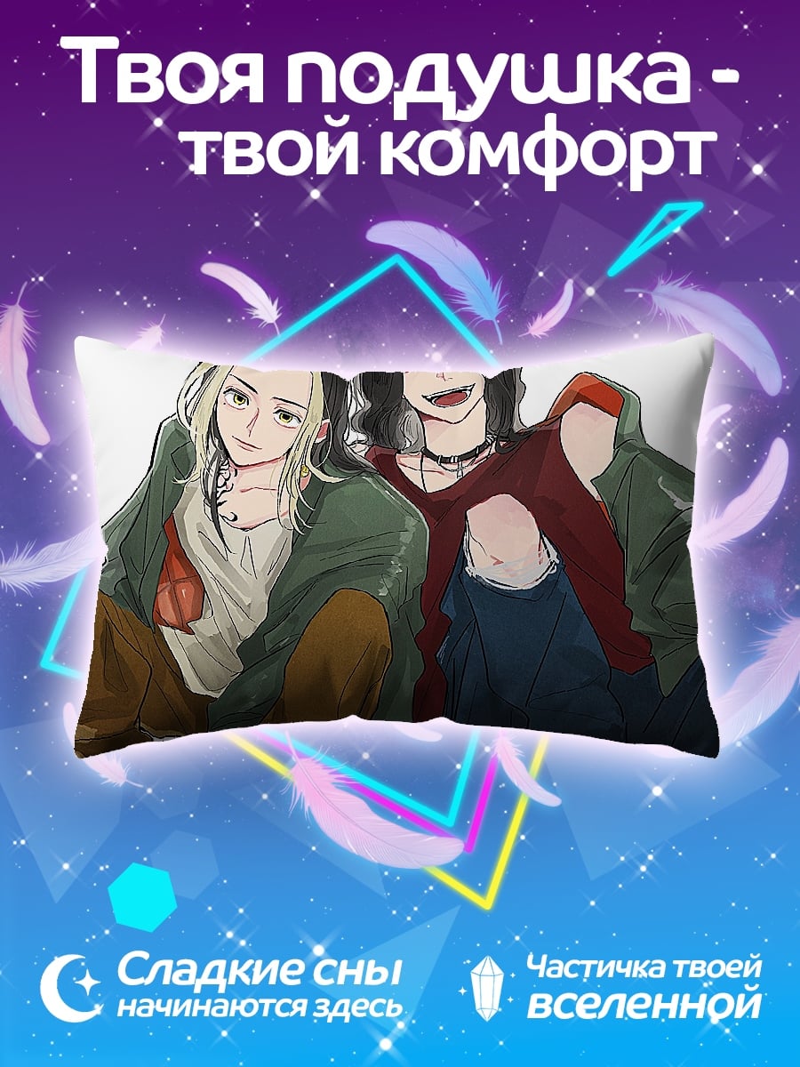 Подушка Банда друзей