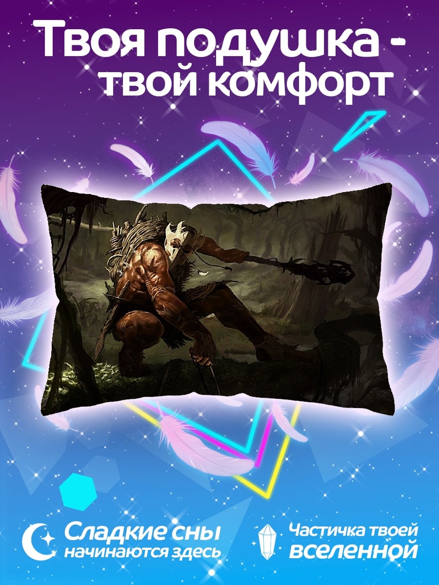 Подушка Пещерный монстр