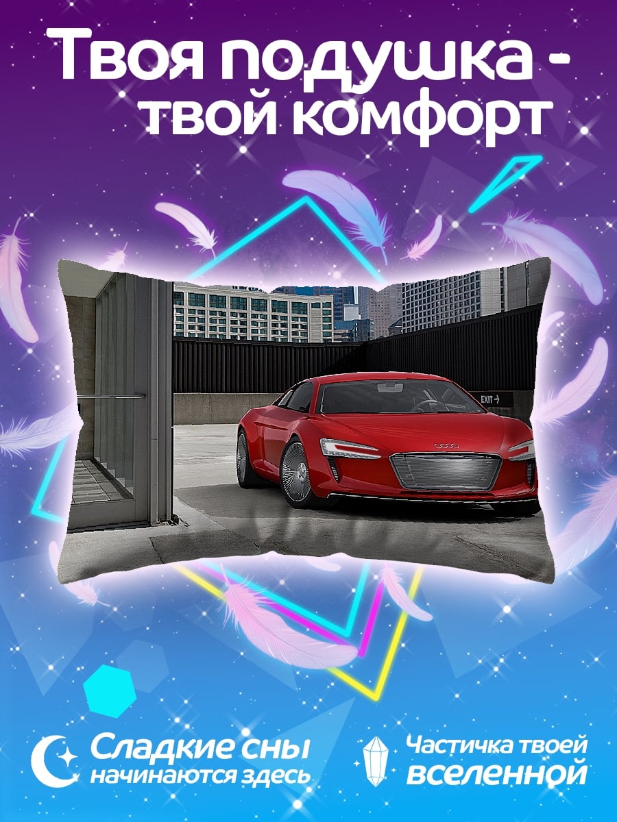 Подушка Красный спорткар