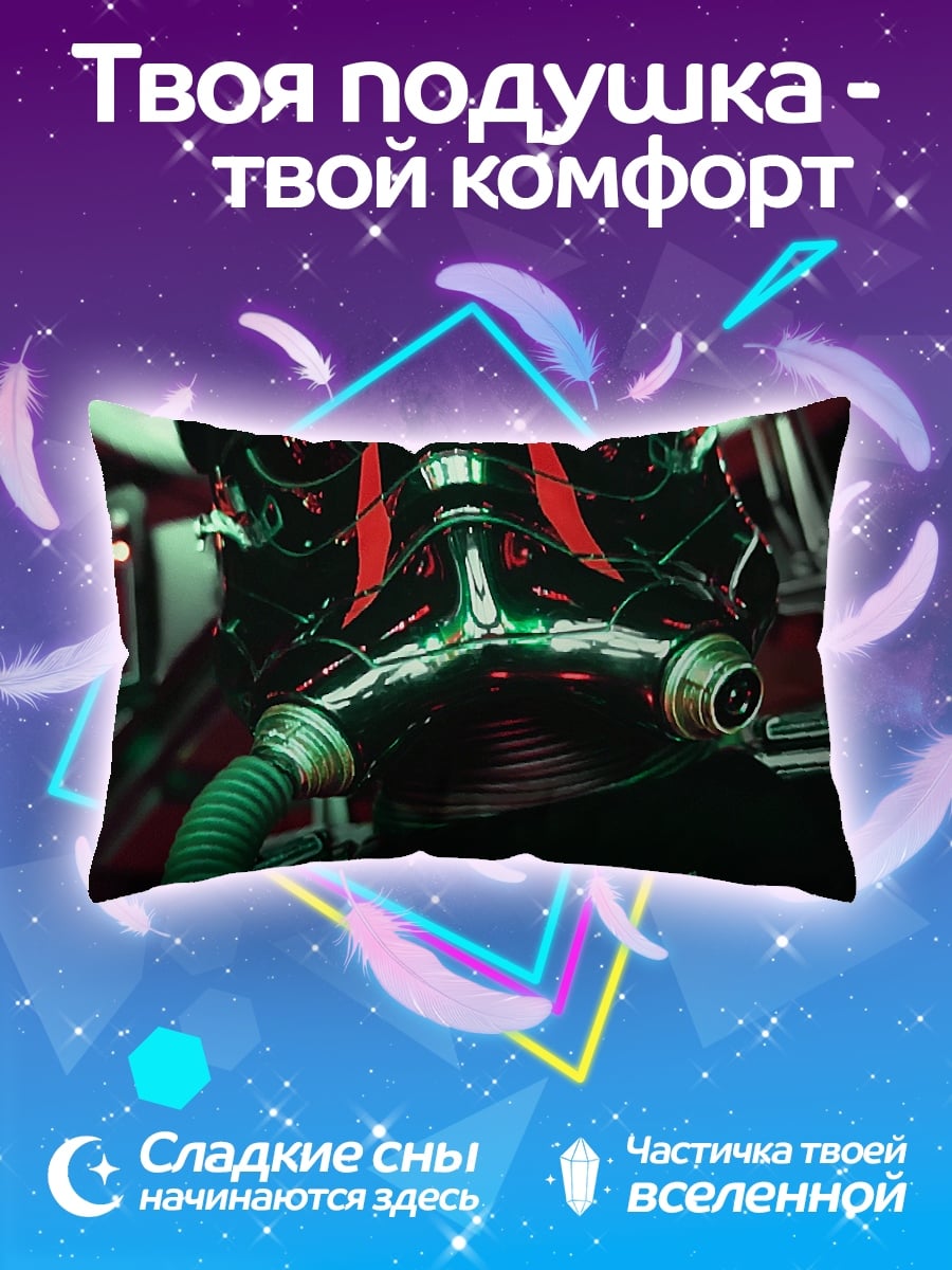 Подушка Киберпанк шлем бойца
