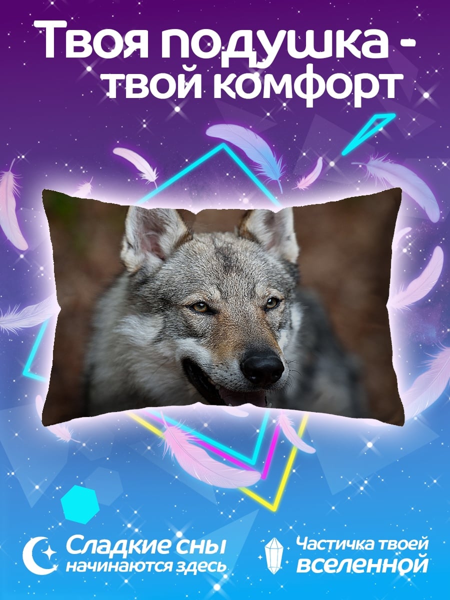 Подушка Волк в лесу