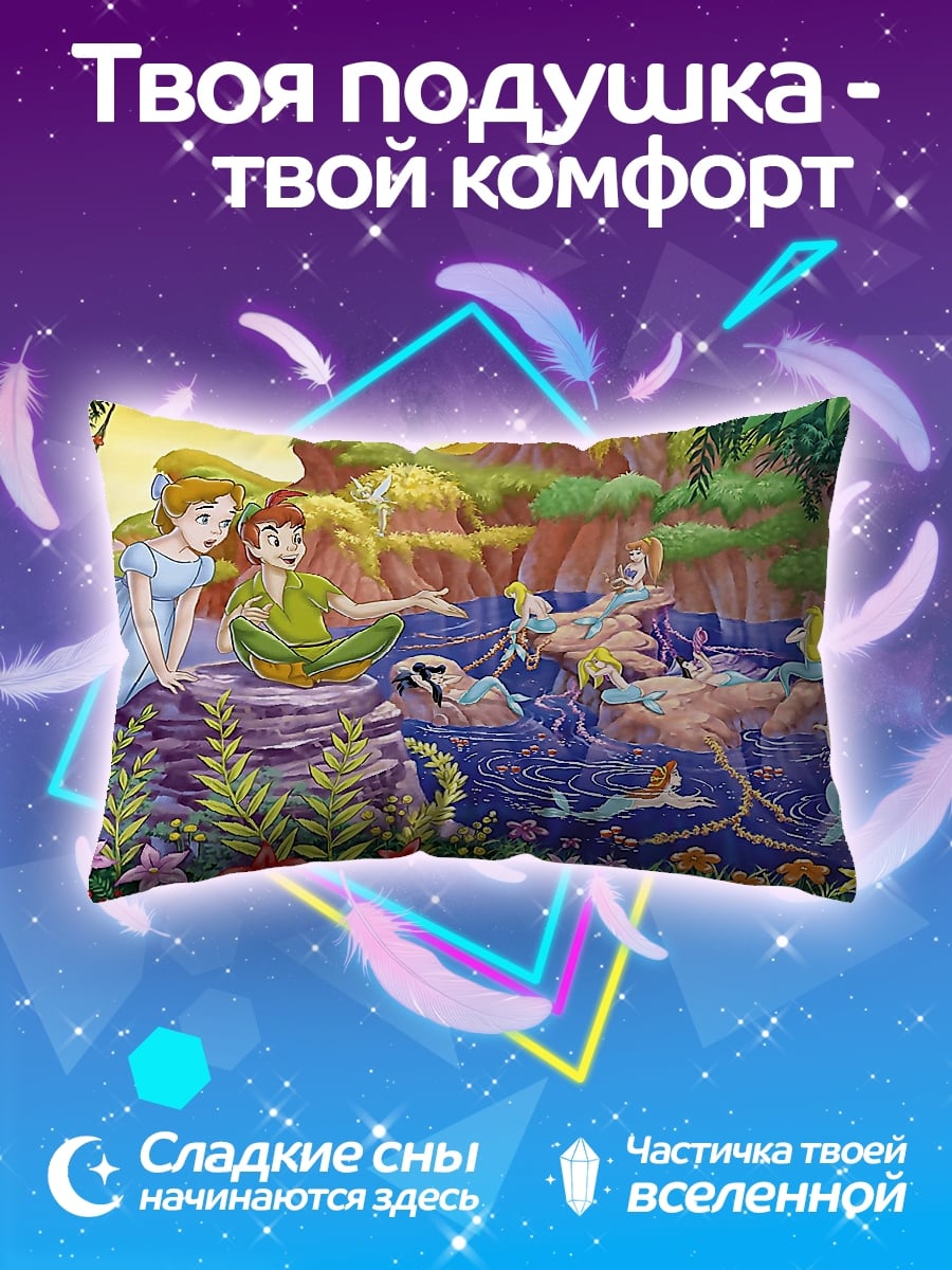 Подушка Питер Пэн и феи