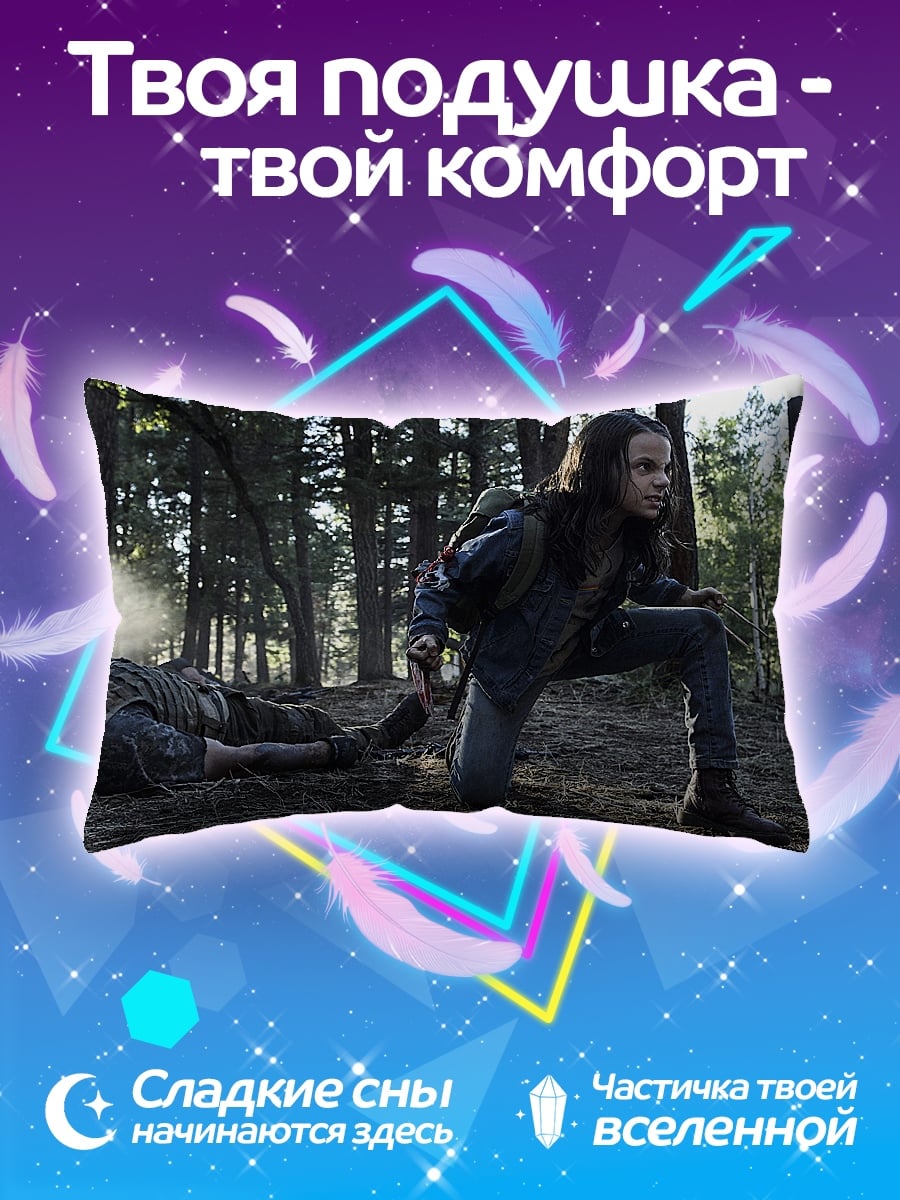 Подушка девушка в лесу