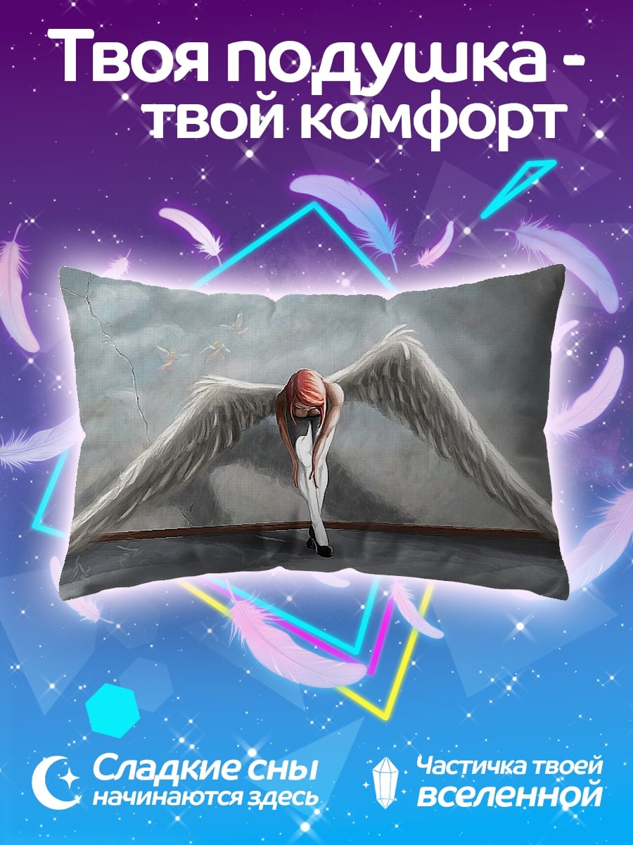 Подушка грустный ангел