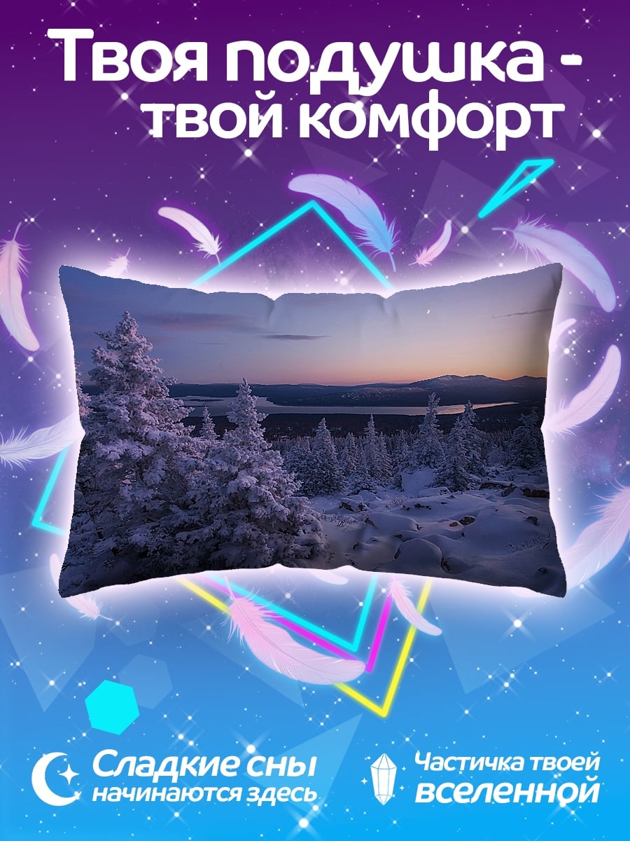 Подушка зимний пейзаж