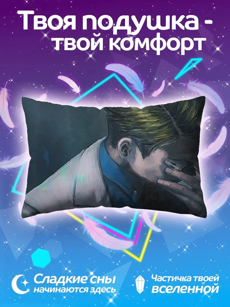 Подушка Печальный мужчина в костюме