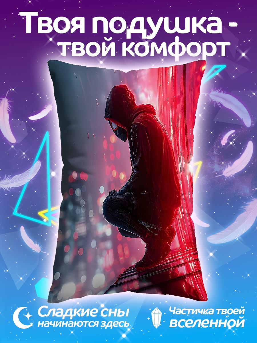 Подушка Киберпанк ночной город