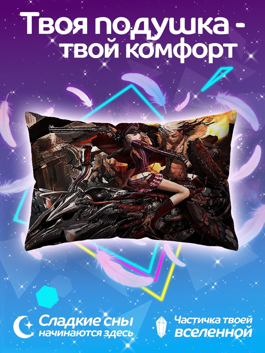 Подушка Битва демонов