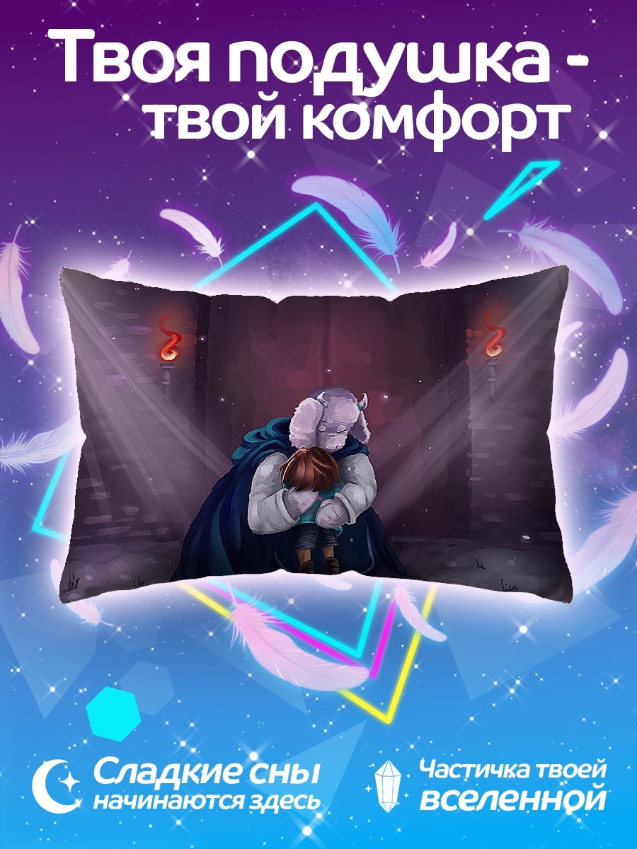 Подушка Мать и дитя