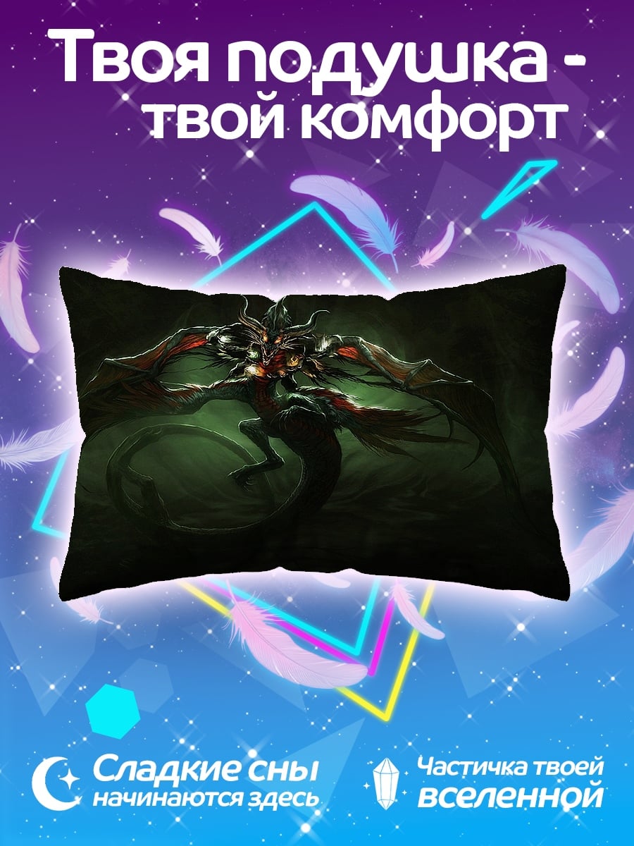 Подушка Зеленый дракон