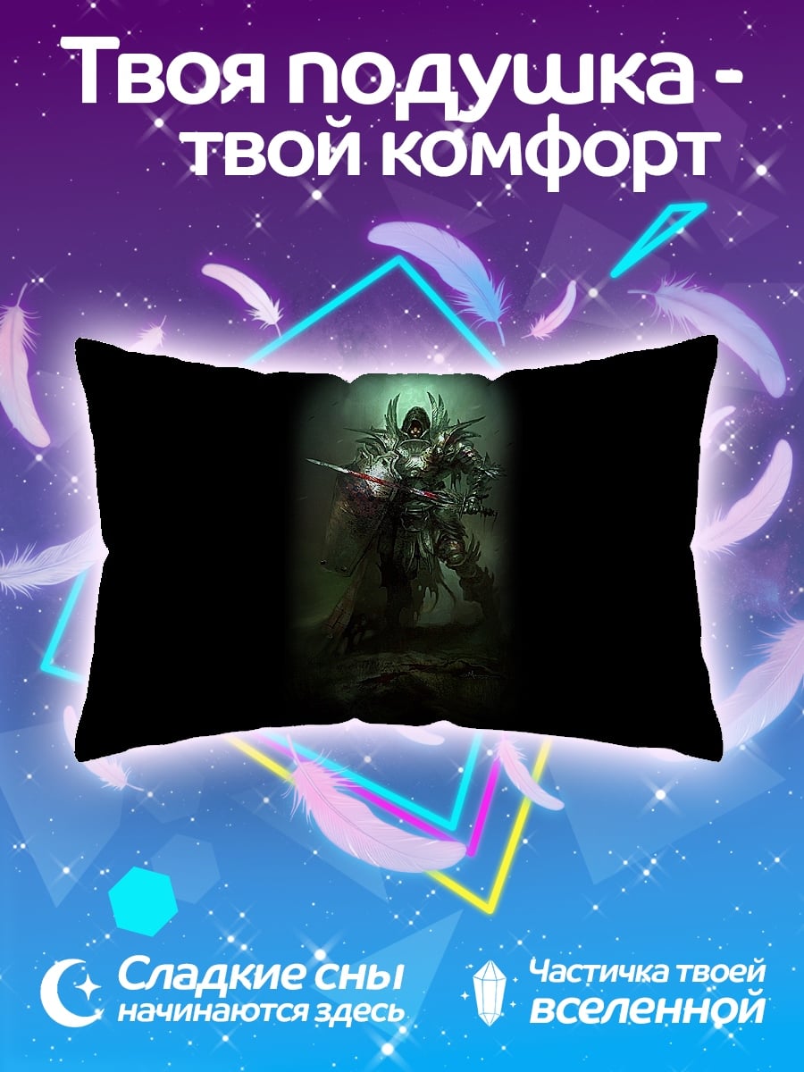 Подушка Темный воин