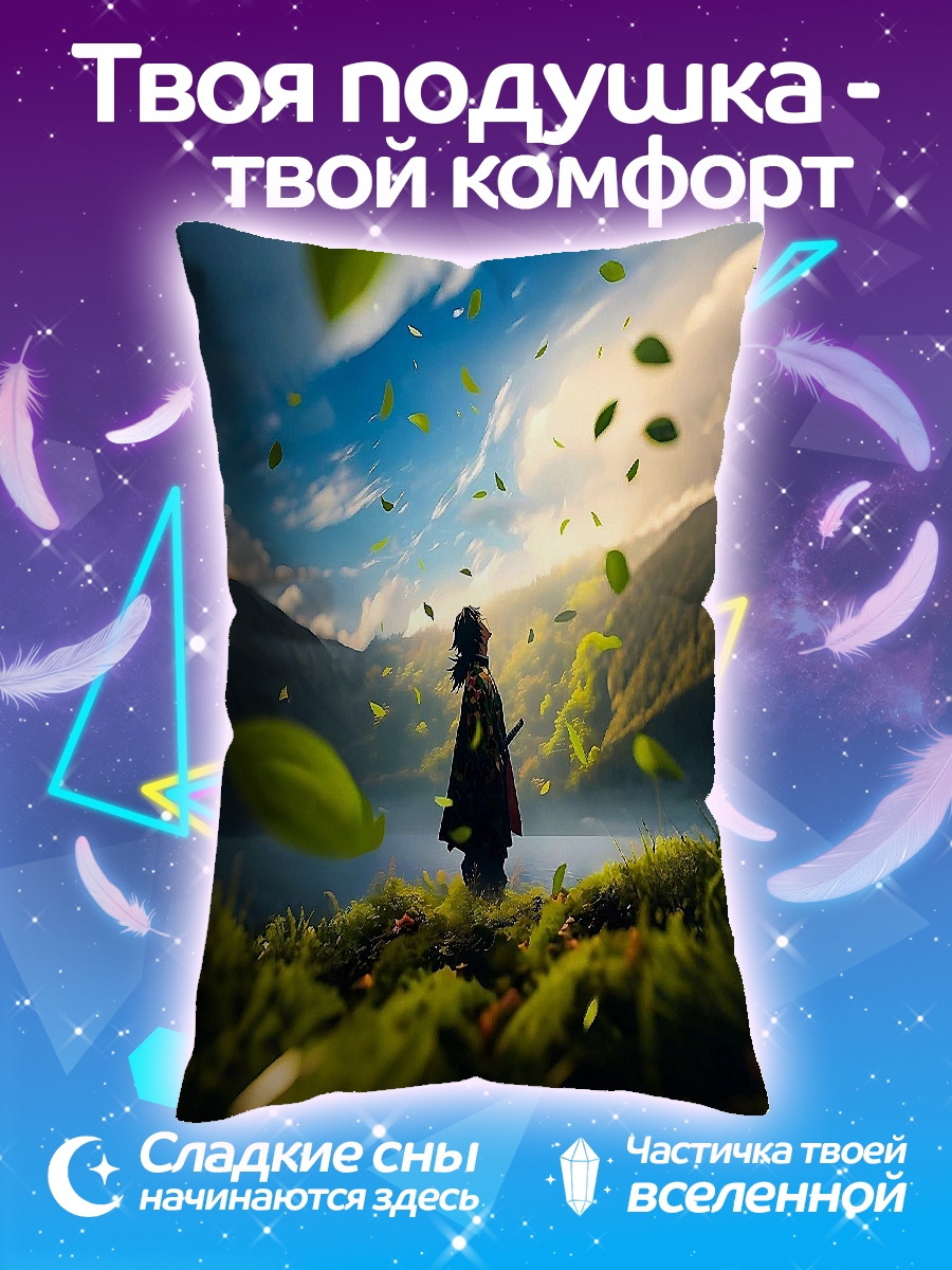 Подушка Самурай в природе