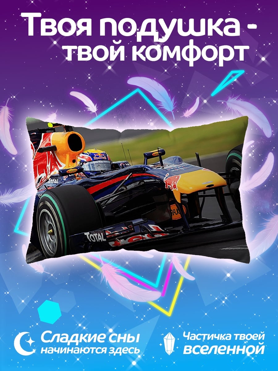 Подушка Гоночный болид