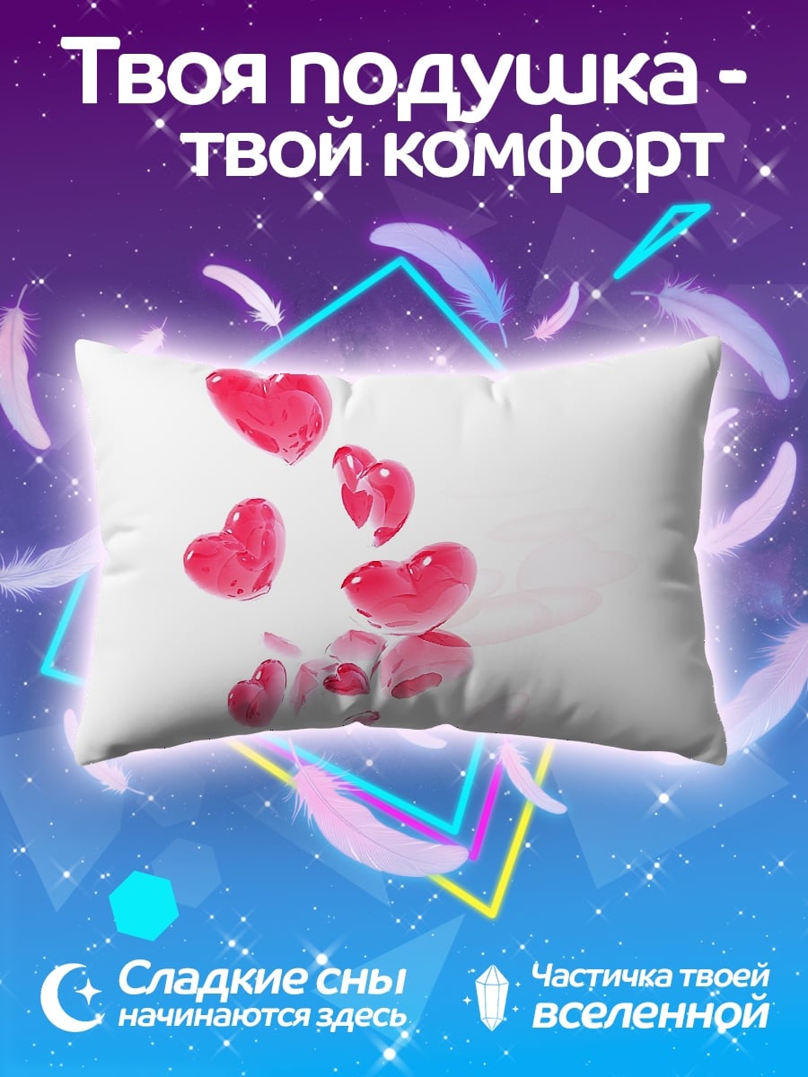 Подушка Розовые сердца летят