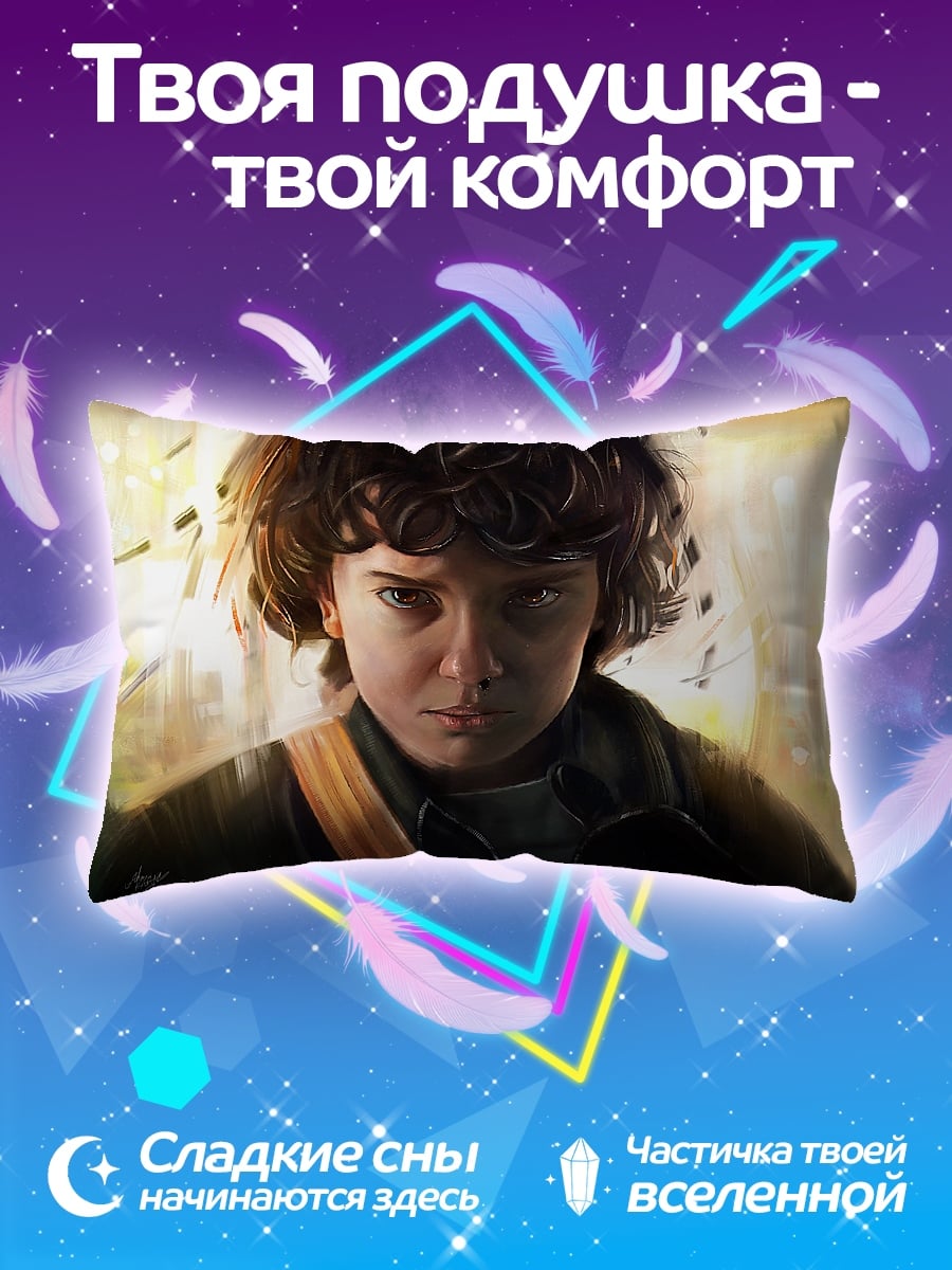 Подушка девочка с силой