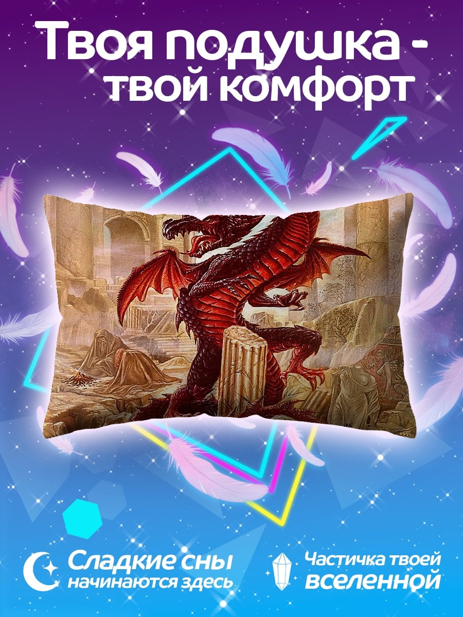 Подушка красный дракон