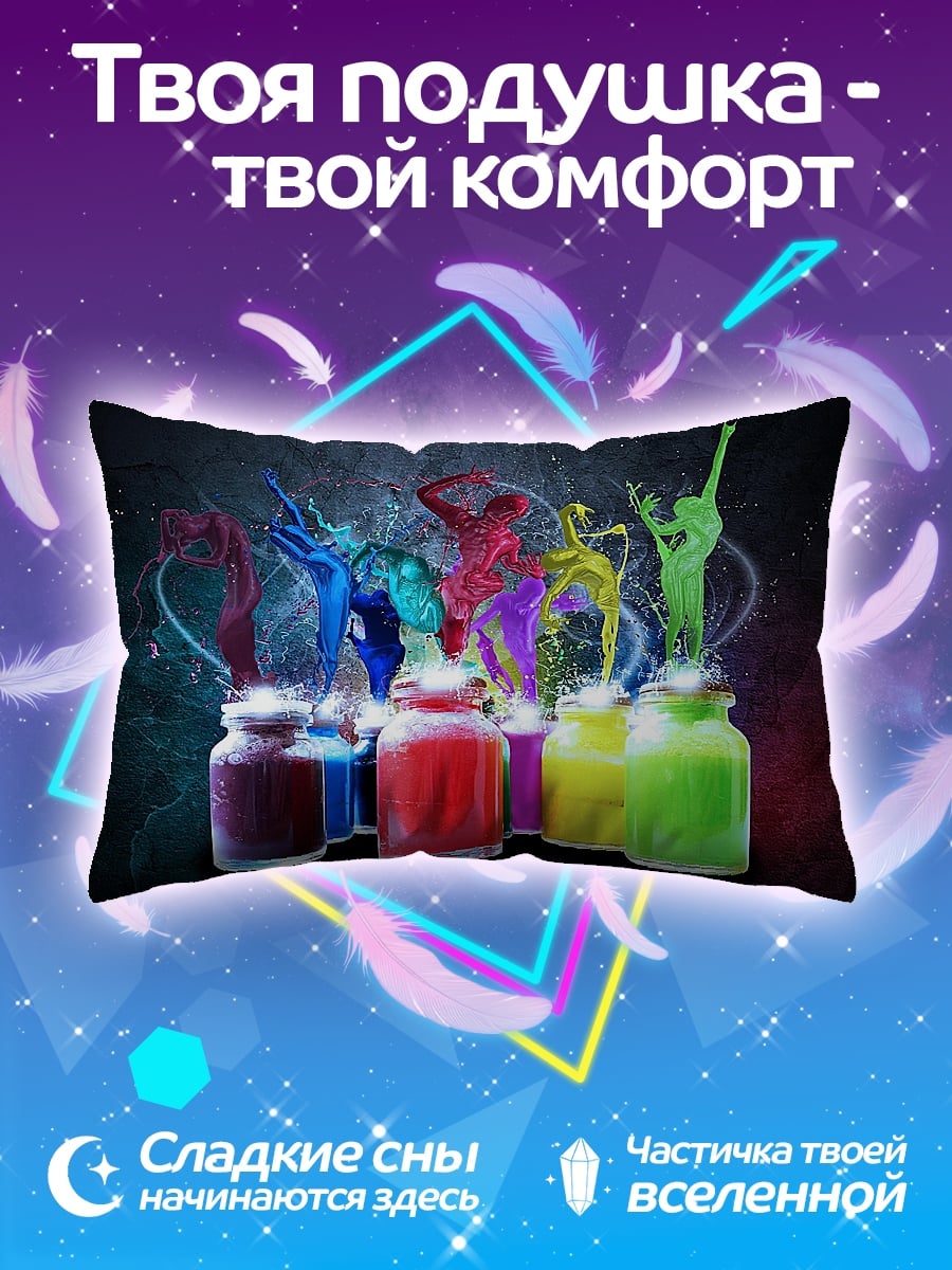Подушка Красочные фигуры