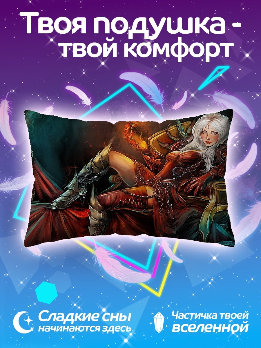 Подушка демон королева