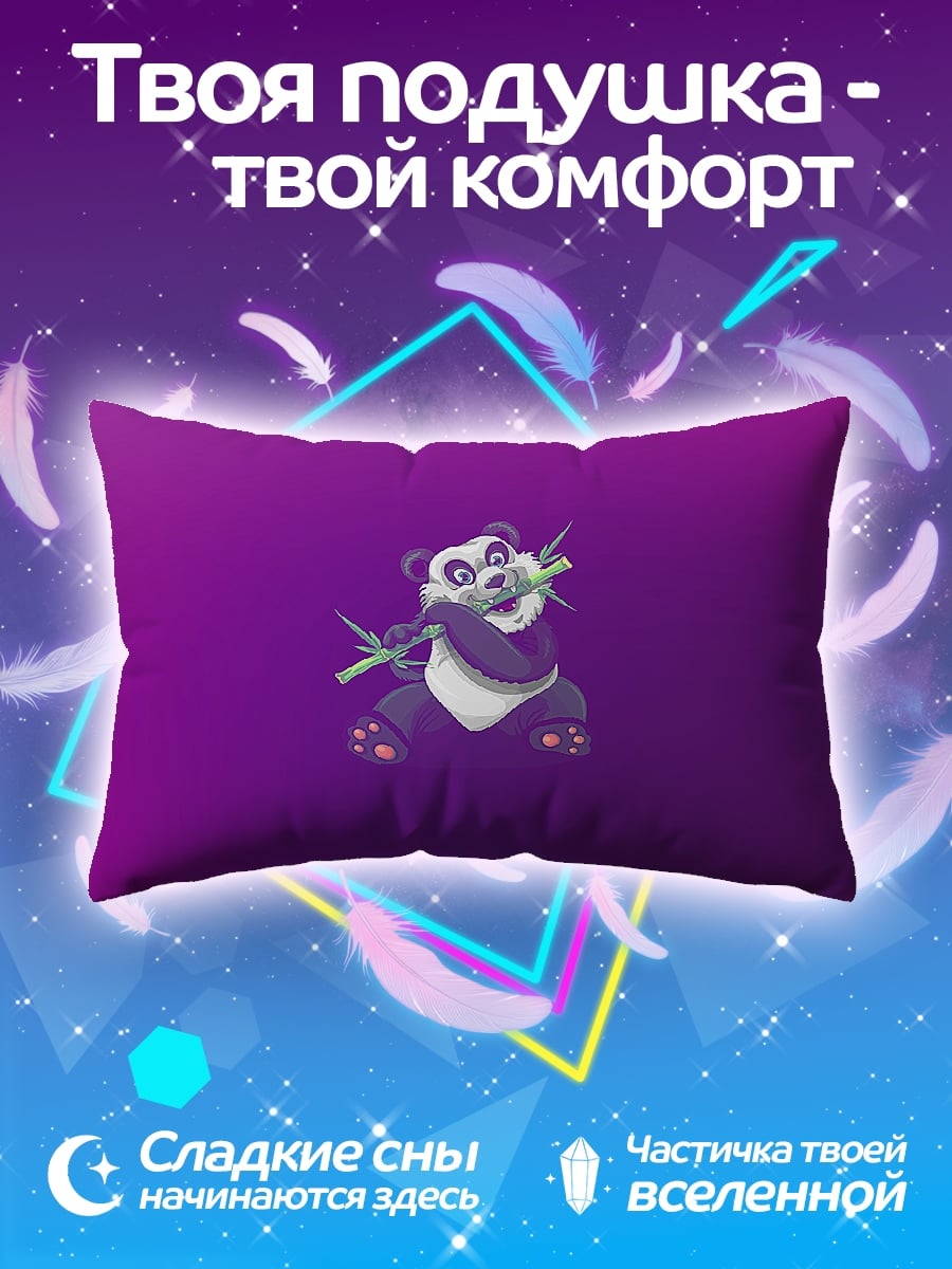 Подушка Панда с бамбуком