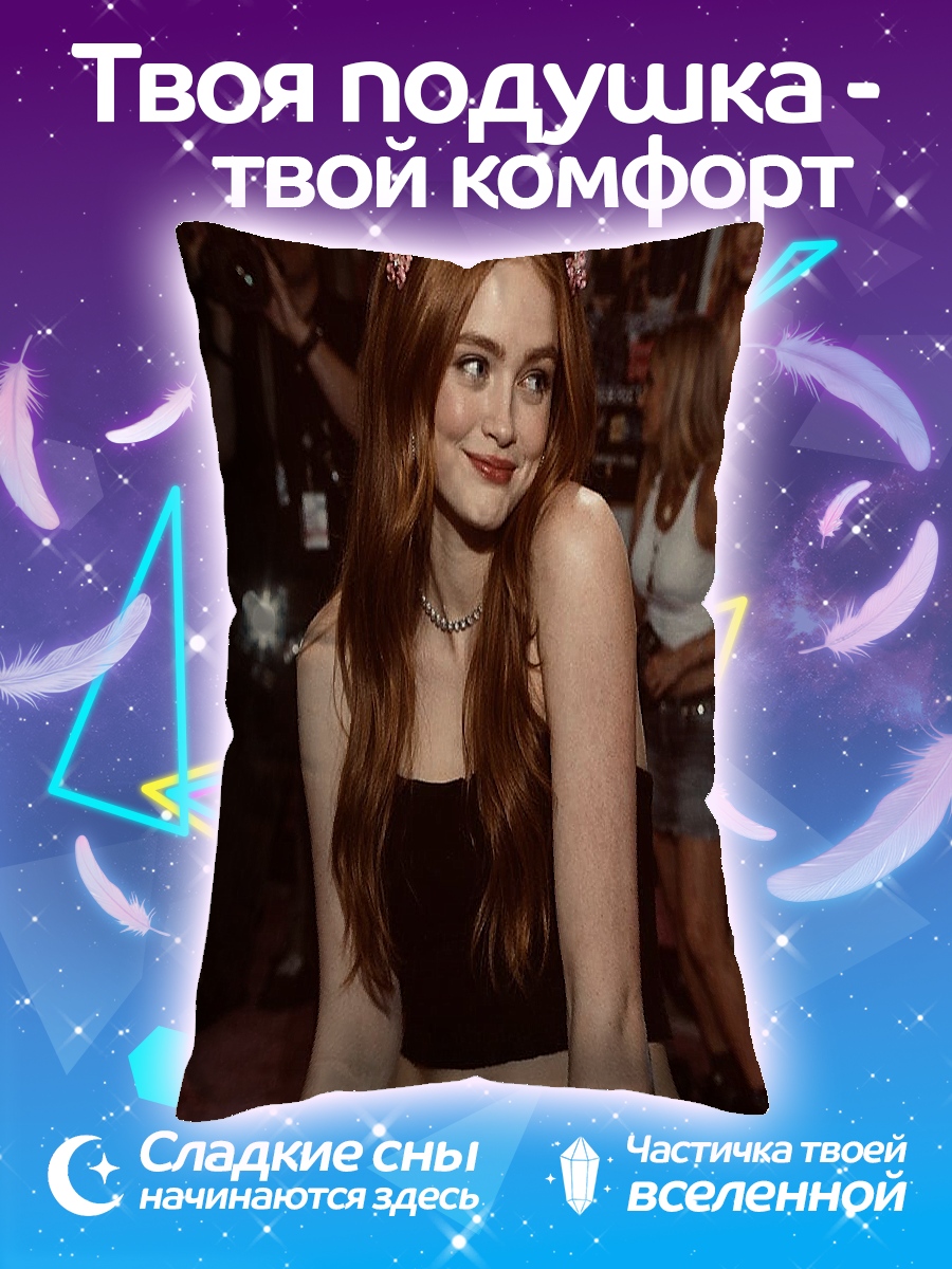 Подушка Рыжеволосая девушка