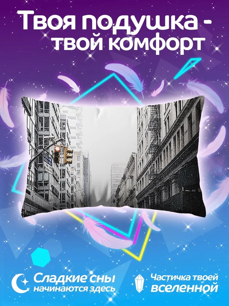 Подушка одинокий прохожий под зонтом
