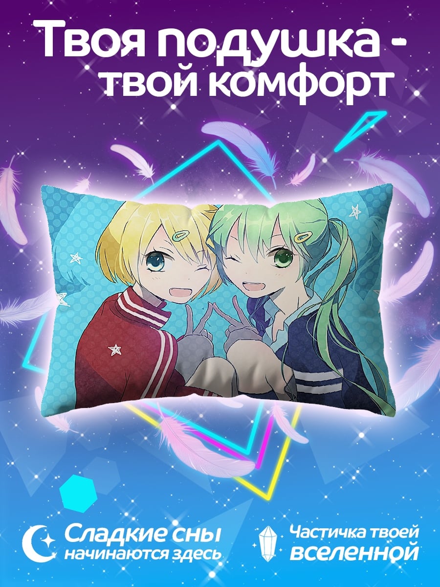 Подушка Две аниме девушки