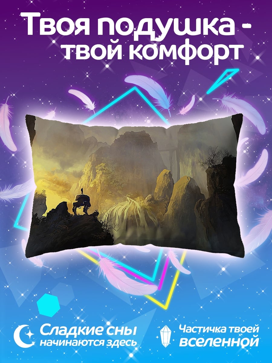 Подушка Человек в горах