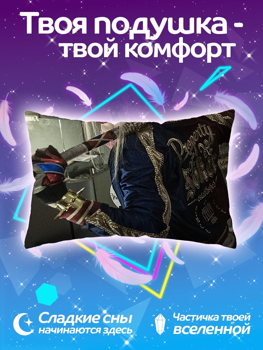 Подушка Харли Квинн