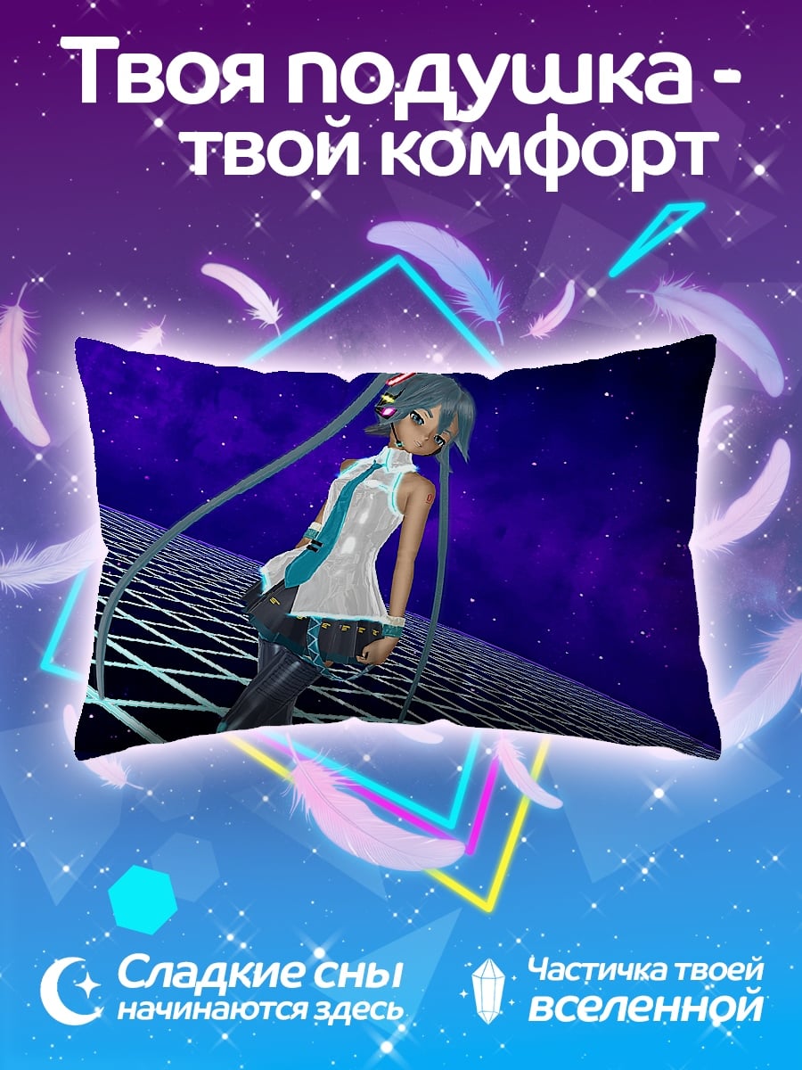Подушка Мику Хацунэ