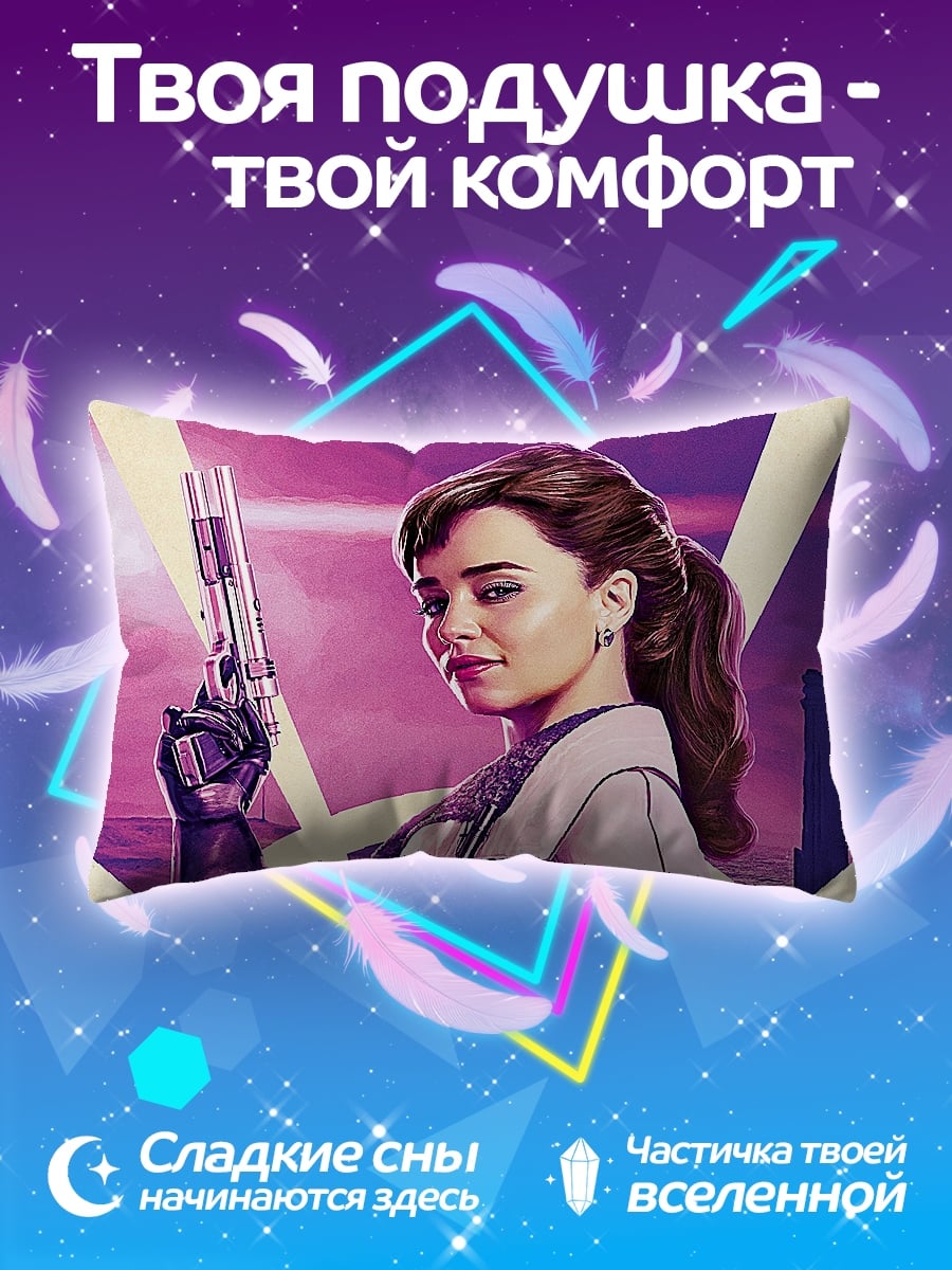 Подушка Девушка с пистолетом