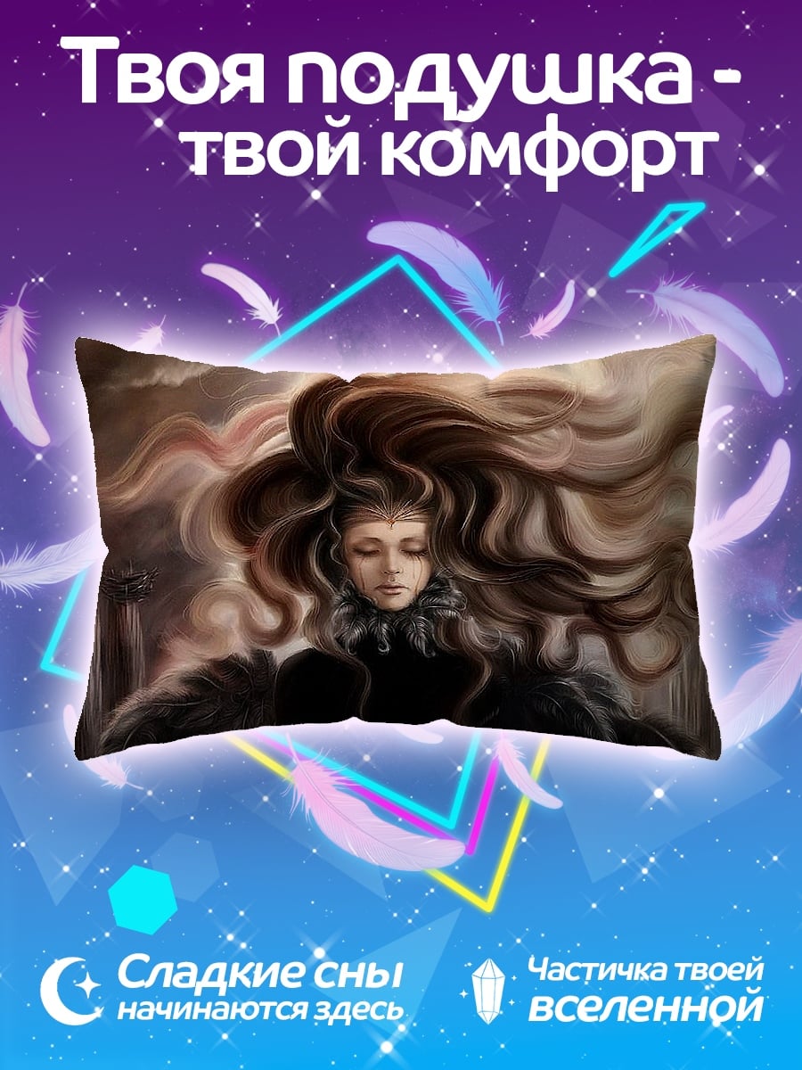 Подушка Девушка с длинными волосами