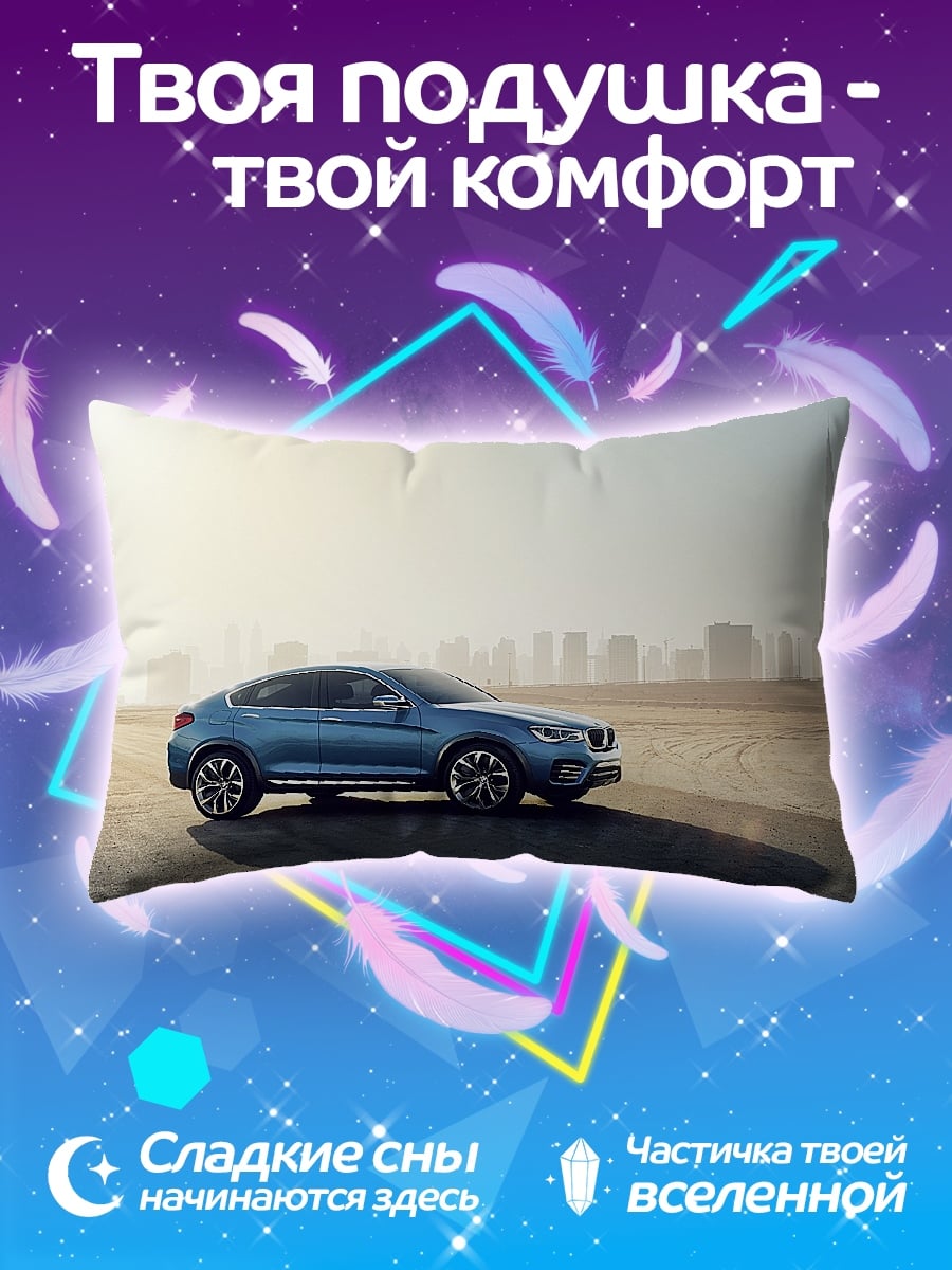 Подушка Синий кроссовер на фоне города