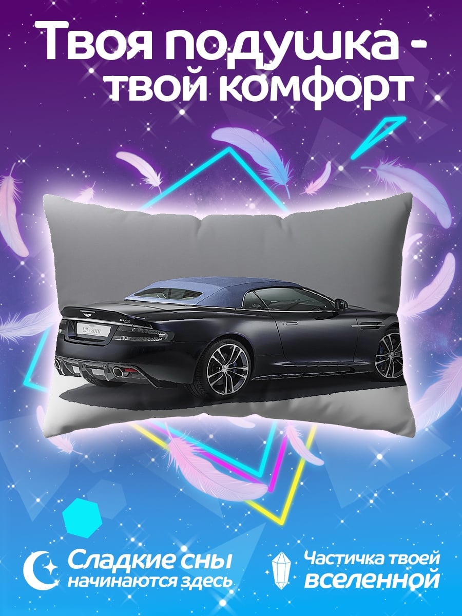 Подушка Синий Кабриолет