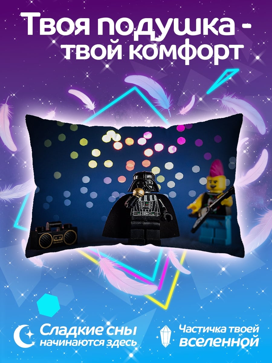 Подушка Лего Дарт Вейдер