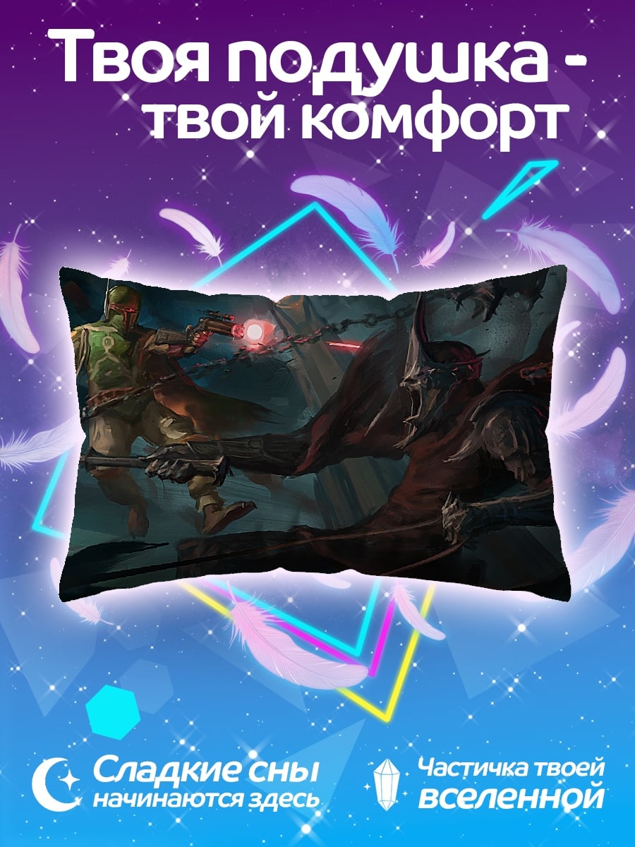 Подушка Битва Звездных Войн