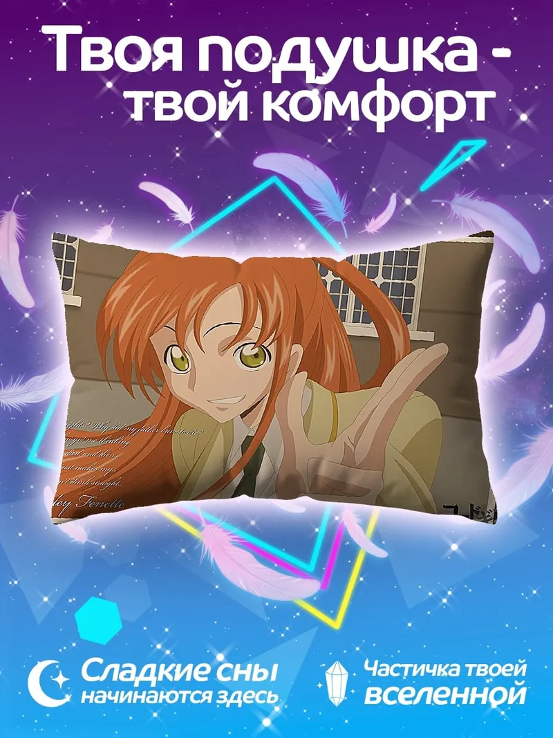 Подушка Корнелия Ли Империя