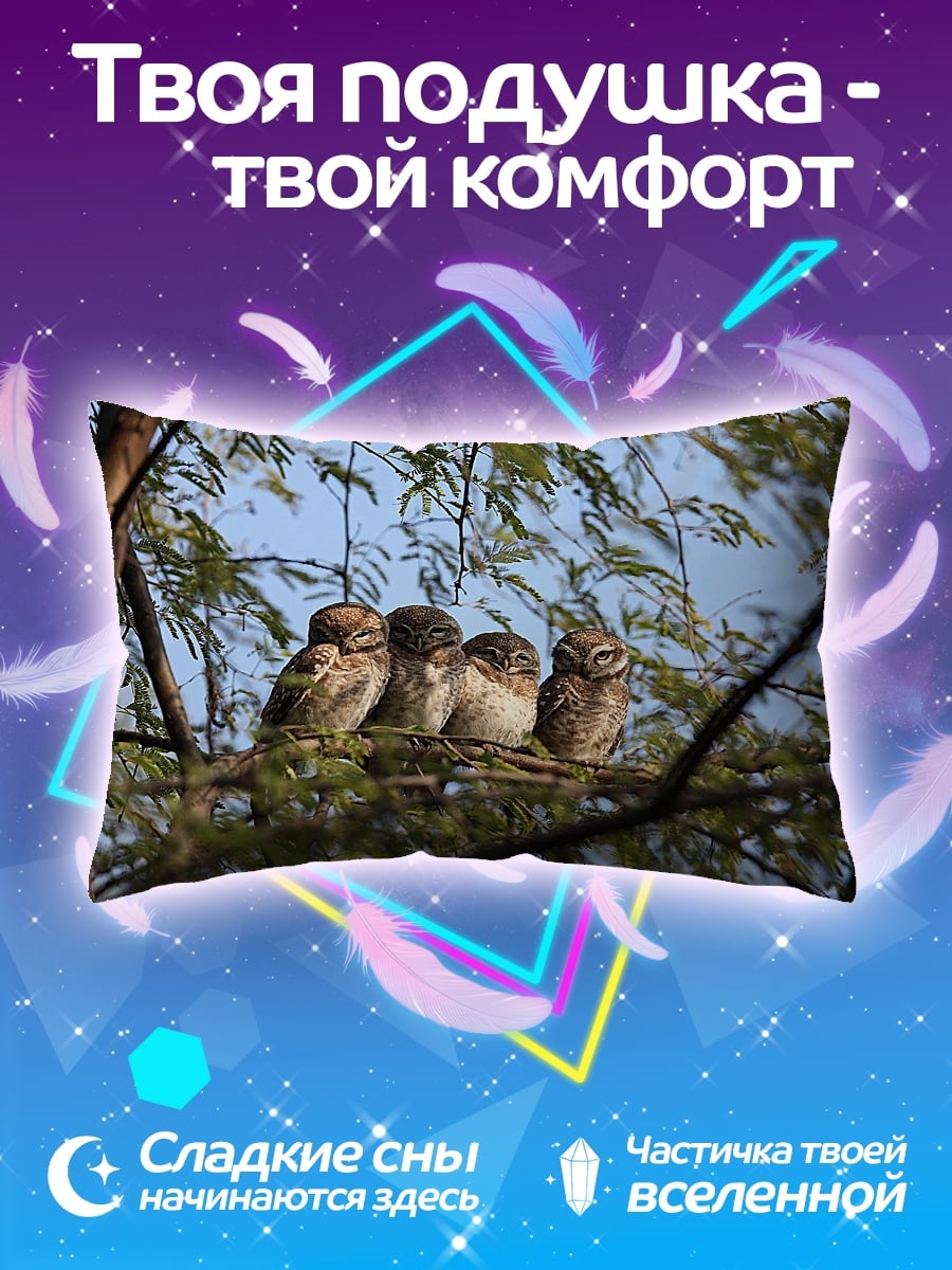 Подушка четыре совы