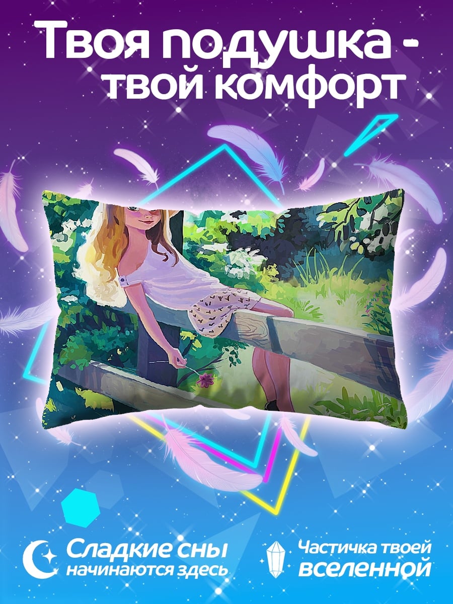 Подушка Девочка у забора